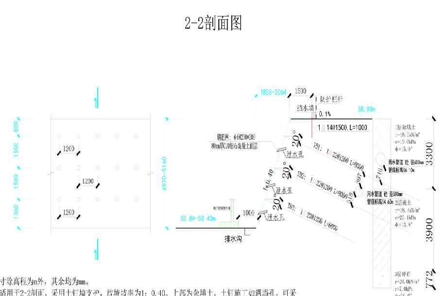 宿迁泗洪县岩土工程设计